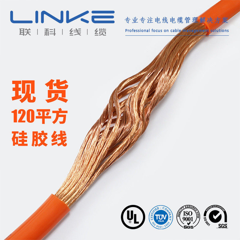 300V Silicone Izolacja Wysokonapięciowy Przewód elektryczny Kabel energetyczny bez osłony Silicone Kauczuk izolowany Wątek pojedynczy Kabel silikonowy